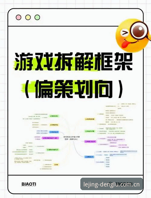 乐竞怎么下载完整详解——从旧版故障到新版体验的全流程指南